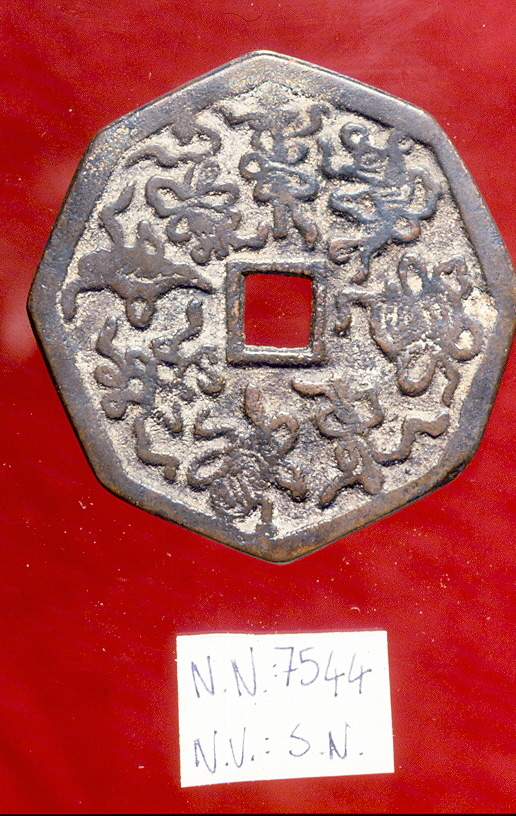 moneta - ambito giapponese (fine/inizio secc. XVII - XIX)