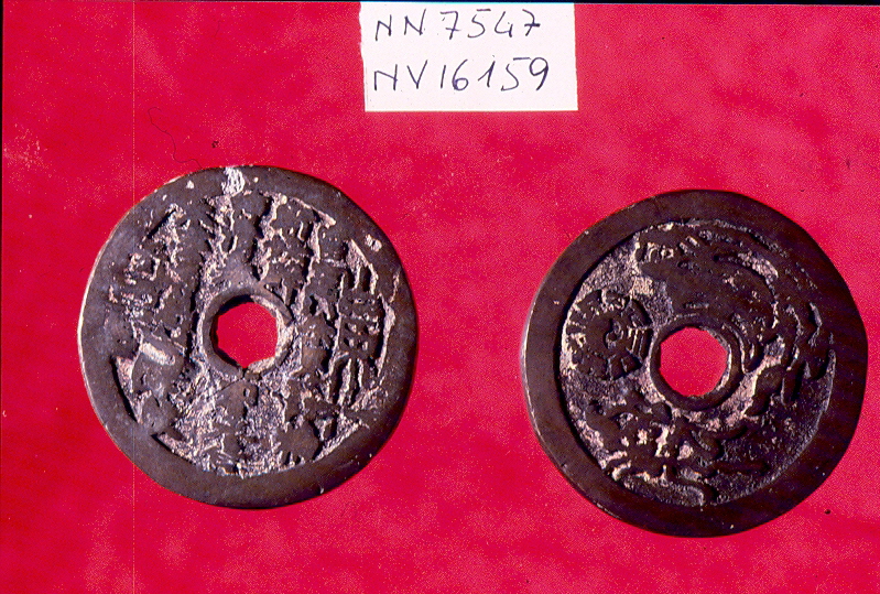 moneta - ambito giapponese (fine/inizio secc. XVII - XIX)