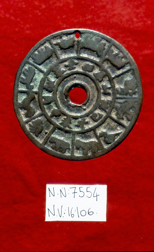 moneta - ambito giapponese (fine/inizio secc. XVII - XIX)