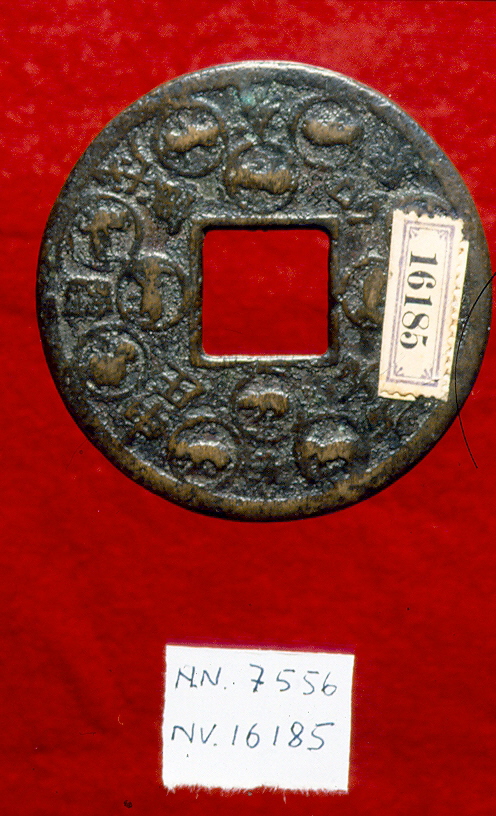 moneta - ambito giapponese (fine/inizio secc. XVII - XIX)