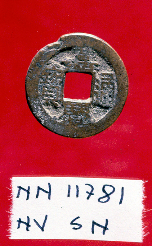 moneta - ambito cinese/giapponese (fine/inizio secc. XVII/ XIX)