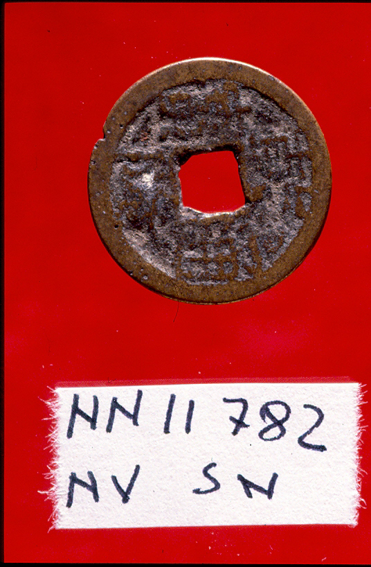 moneta - ambito cinese/giapponese (fine/inizio secc. XVII/ XIX)