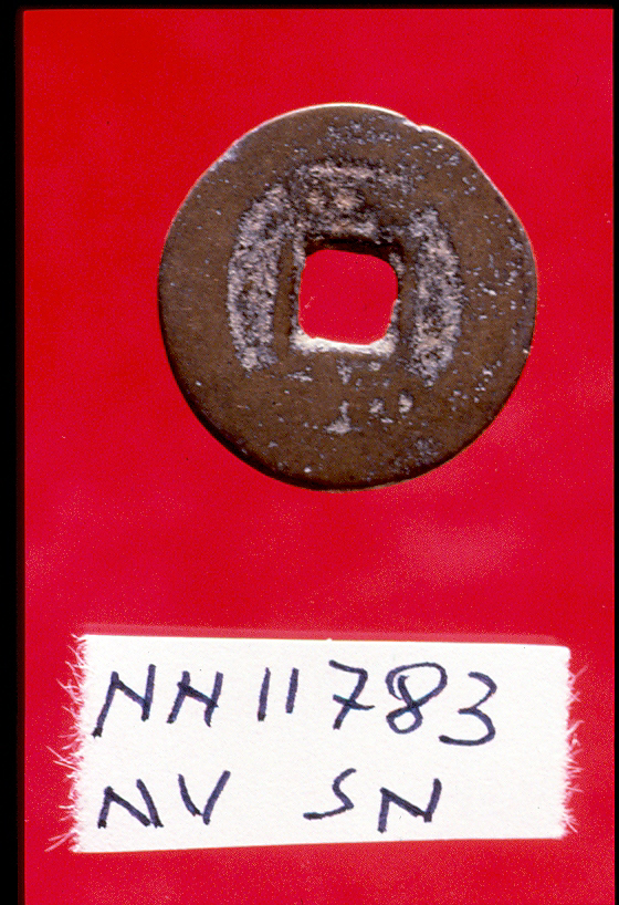 moneta - ambito cinese/giapponese (fine/inizio secc. XVII/ XIX)