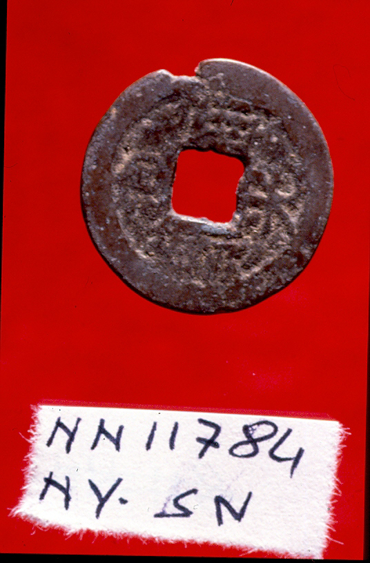 moneta - ambito cinese/giapponese (fine/inizio secc. XVII/ XIX)