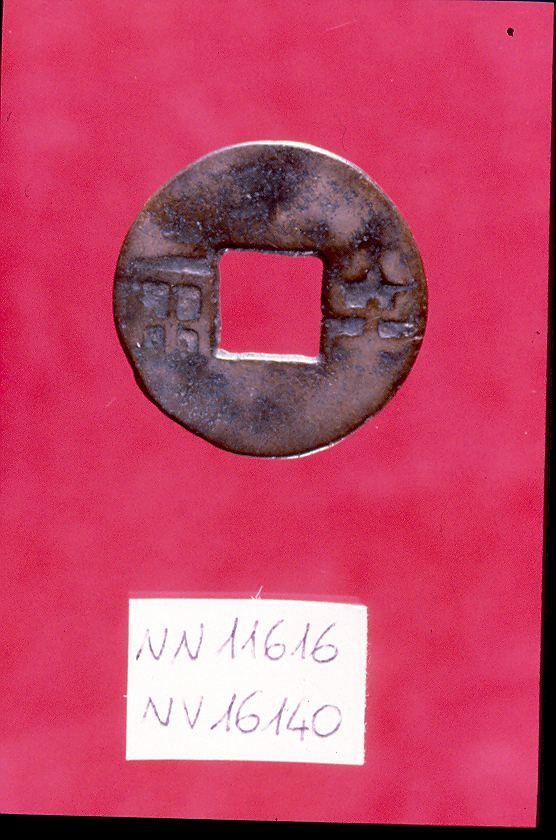 moneta - ambito cinese (fine/inizio secc. XVII/ XIX)