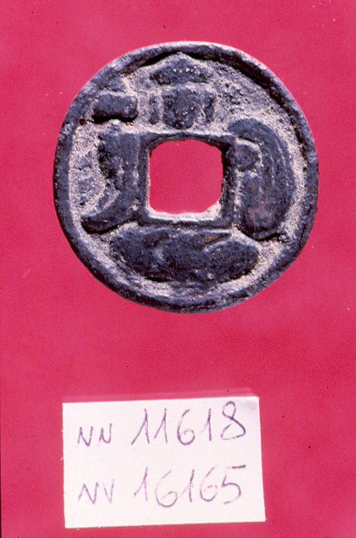 moneta - ambito cinese (fine/inizio secc. XVII/ XIX)