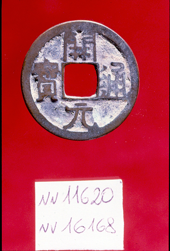 moneta - ambito cinese (fine/inizio secc. XVII/ XIX)