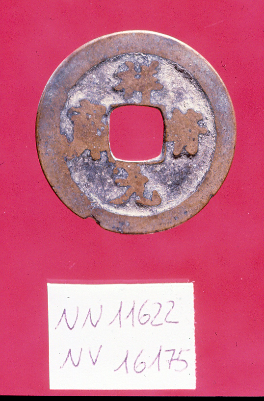 moneta - ambito cinese (fine/inizio secc. XVII/ XIX)