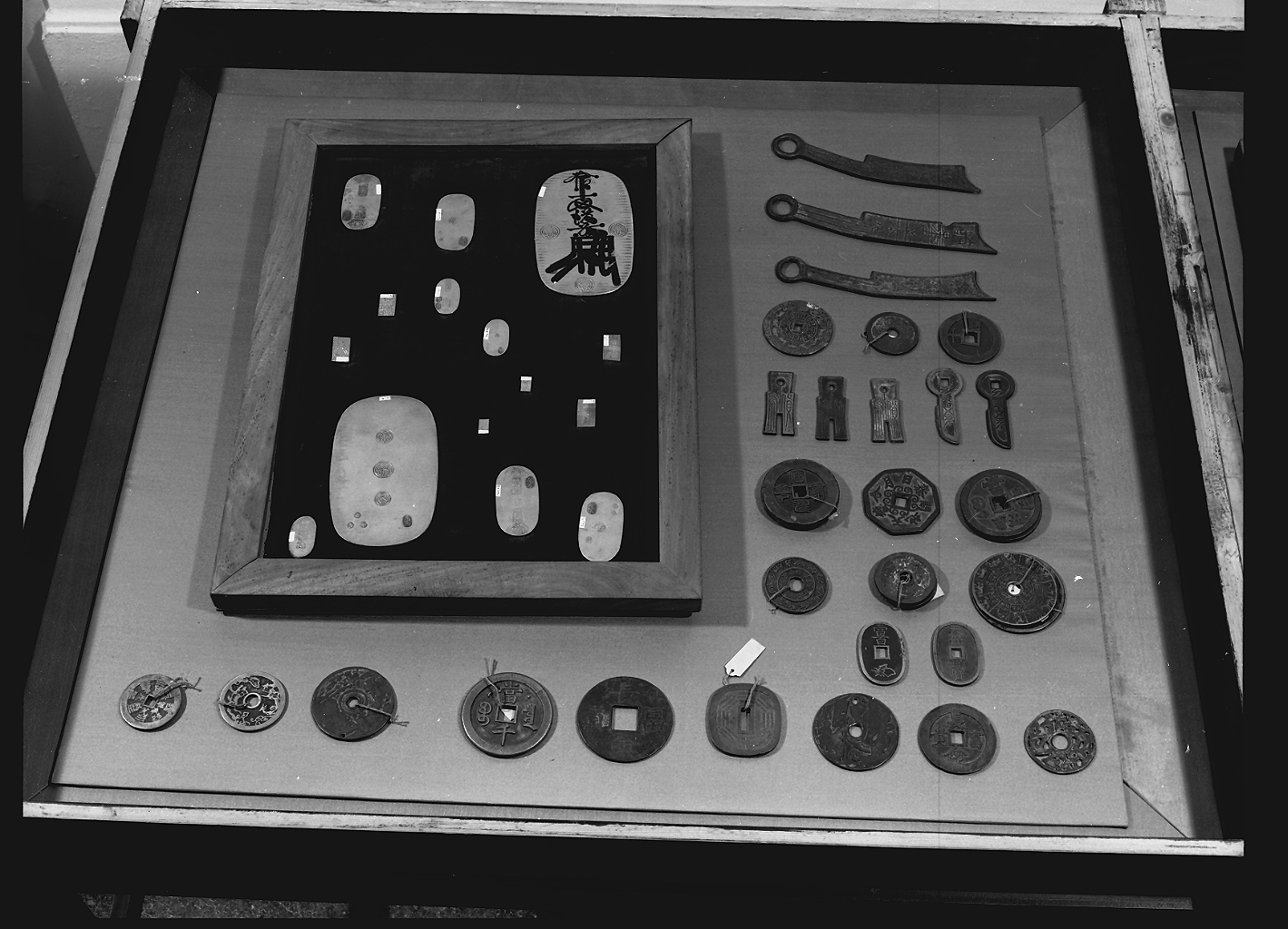 moneta - ambito giapponese (secc. XVII/ XVIII)