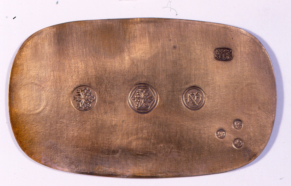 moneta - ambito giapponese (secc. XVI/ XIX)