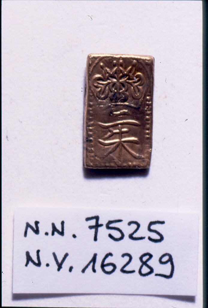 moneta - ambito giapponese (sec. XIX)