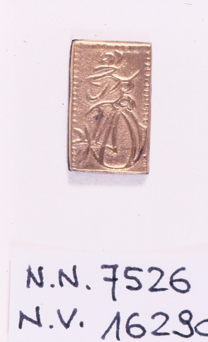 moneta - ambito giapponese (sec. XIX)