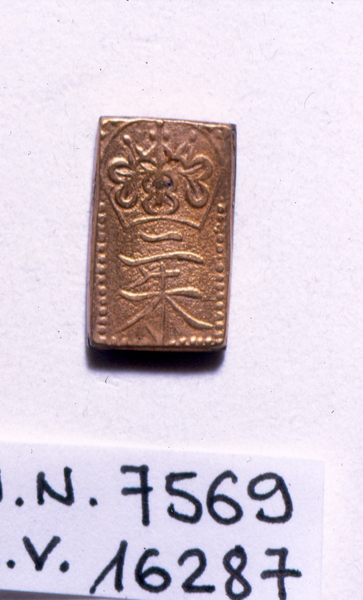 moneta - ambito giapponese (sec. XIX)