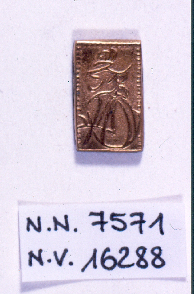 moneta - ambito giapponese (sec. XIX)