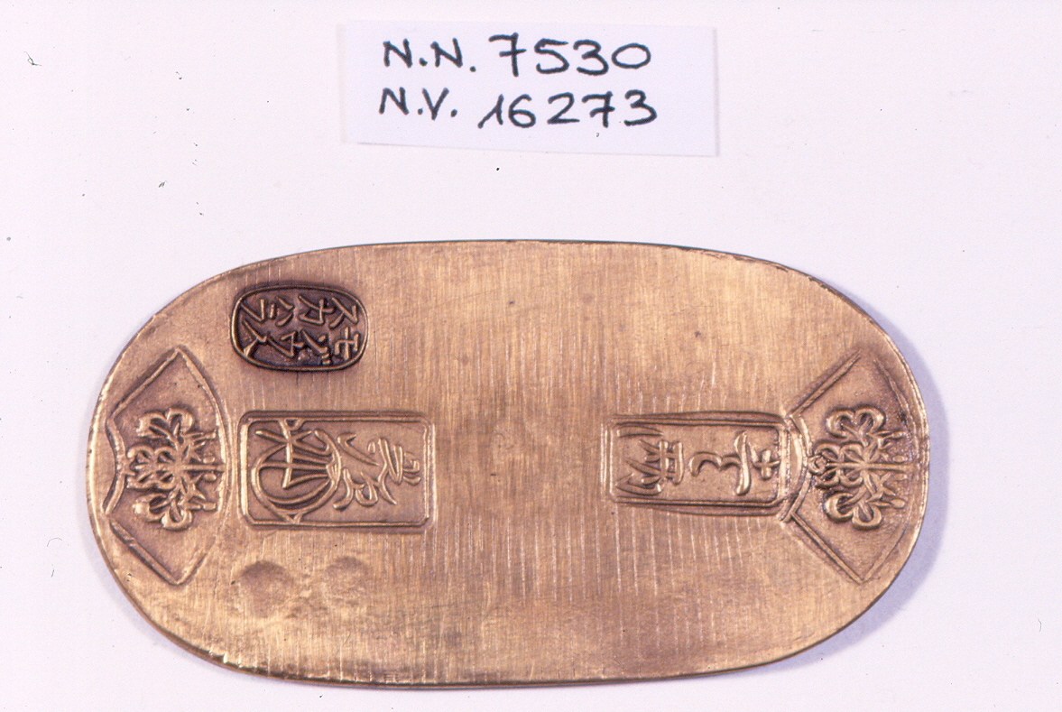 moneta - ambito giapponese (secc. XVII/ XIX)