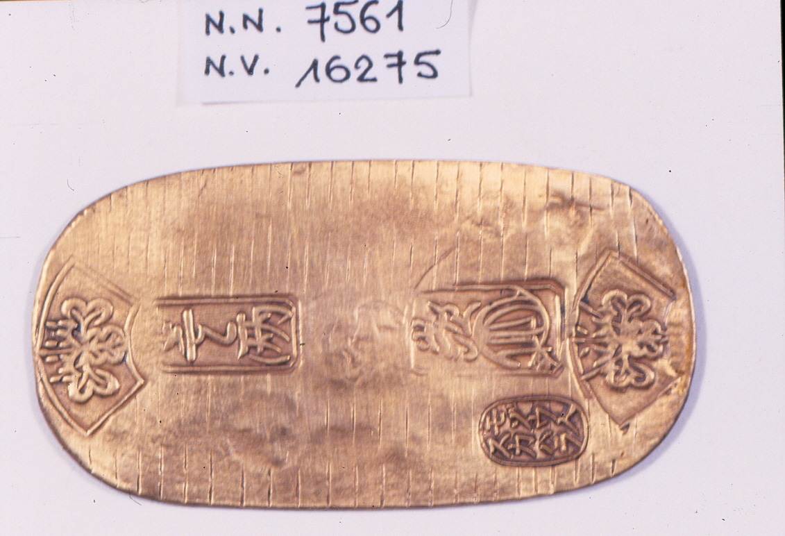 moneta - ambito giapponese (secc. XVII/ XIX)