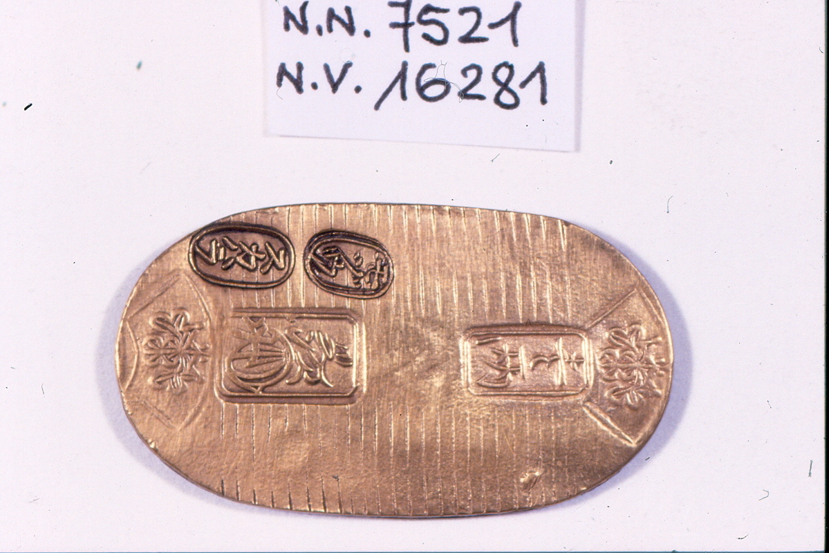 moneta - ambito giapponese (secc. XVII/ XIX)