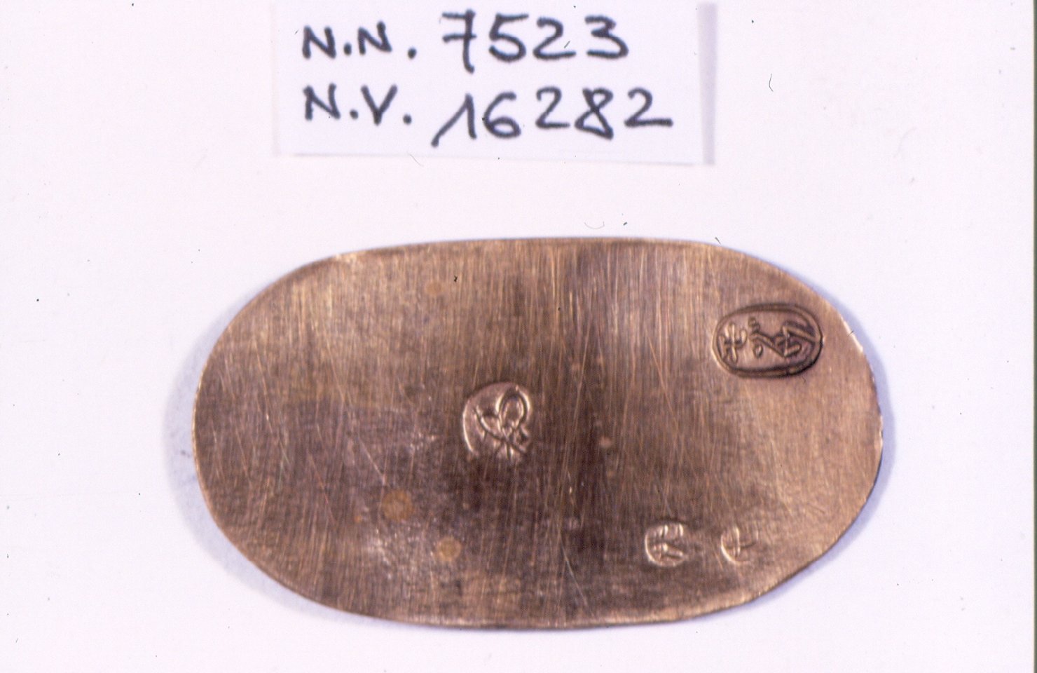 moneta - ambito giapponese (secc. XVII/ XIX)