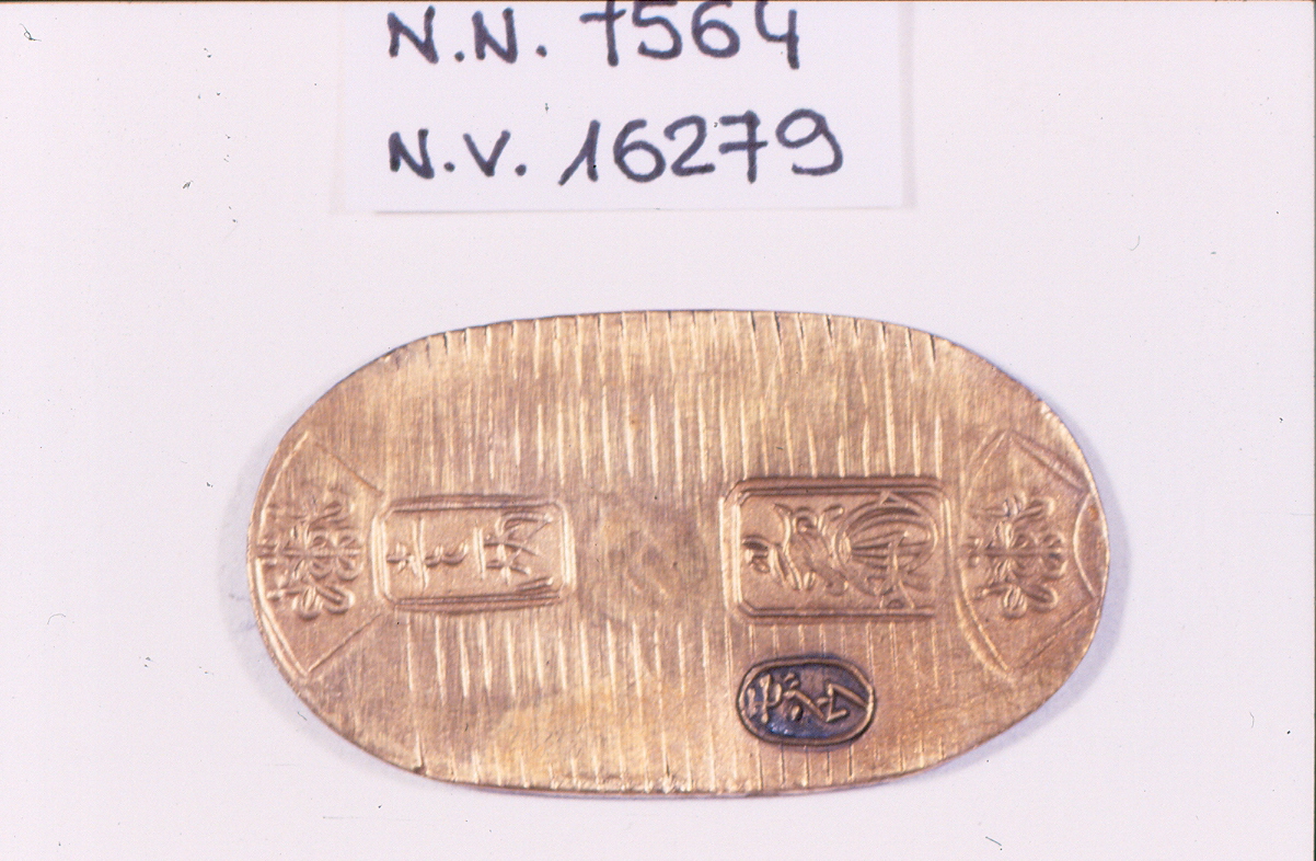 moneta - ambito giapponese (secc. XVII/ XIX)