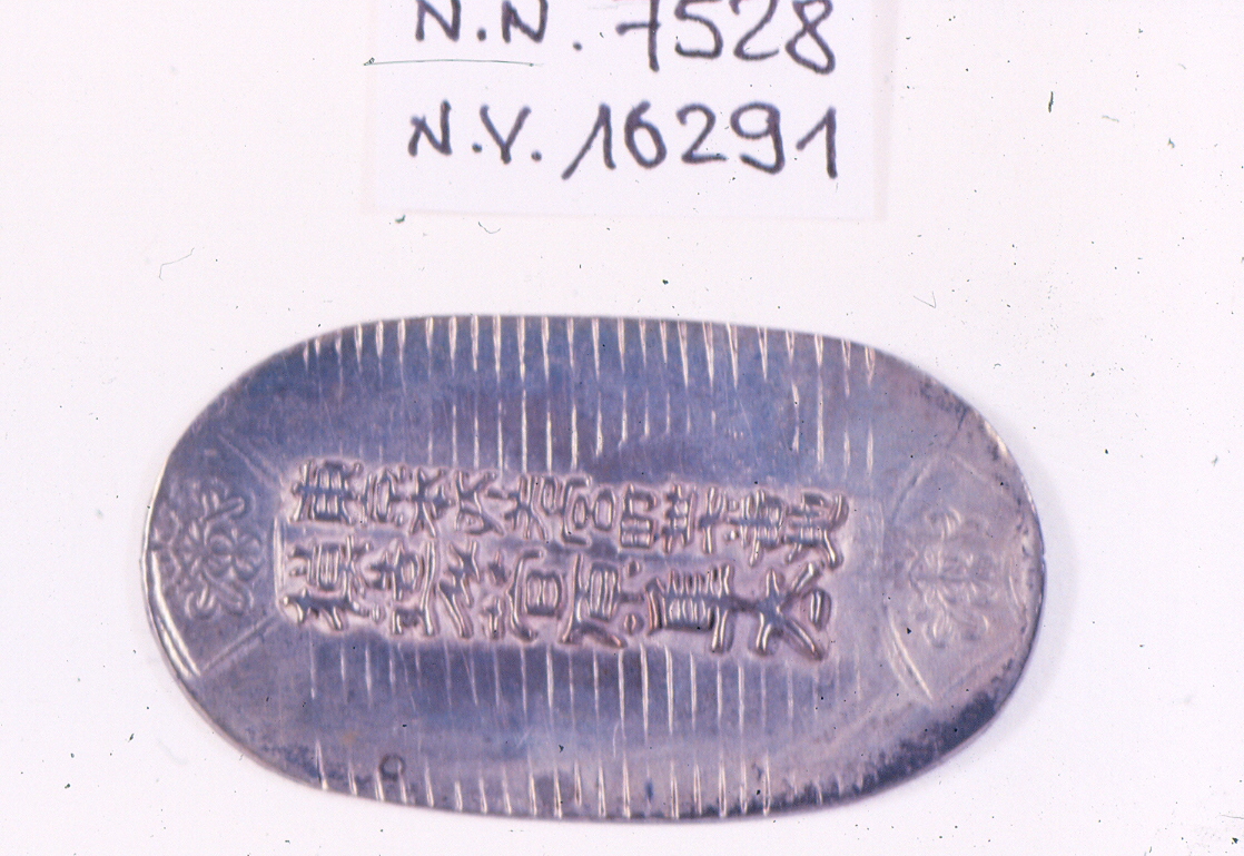 moneta - ambito giapponese (secc. XVII/ XIX)