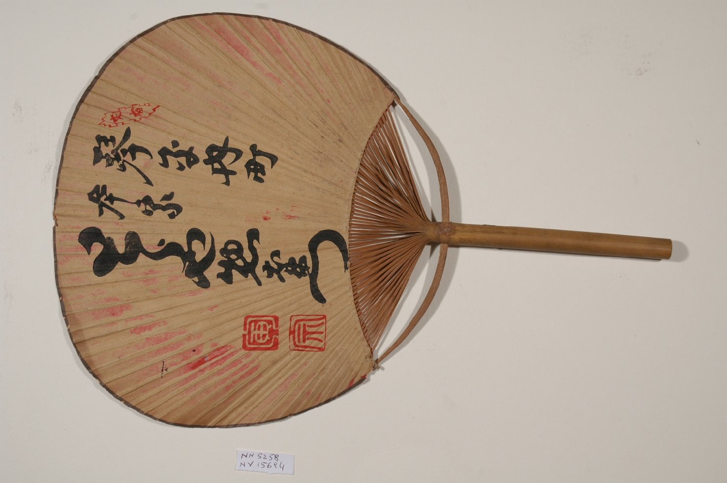 iscrizione (ventaglio, elemento d'insieme) - ambito giapponese (secc. XVII/ XIX)