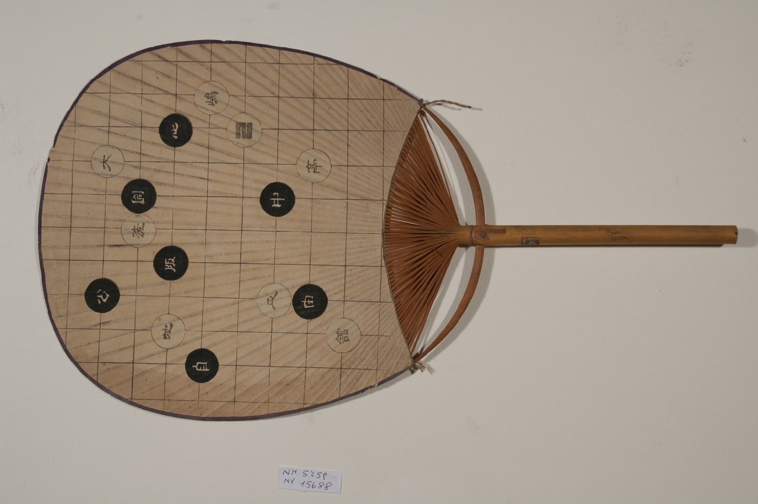 iscrizione (ventaglio, elemento d'insieme) - ambito giapponese (secc. XVII/ XIX)