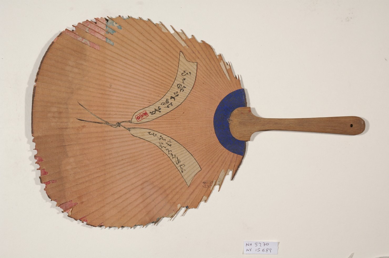 iscrizione (ventaglio, elemento d'insieme) - ambito giapponese (secc. XVII/ XIX)