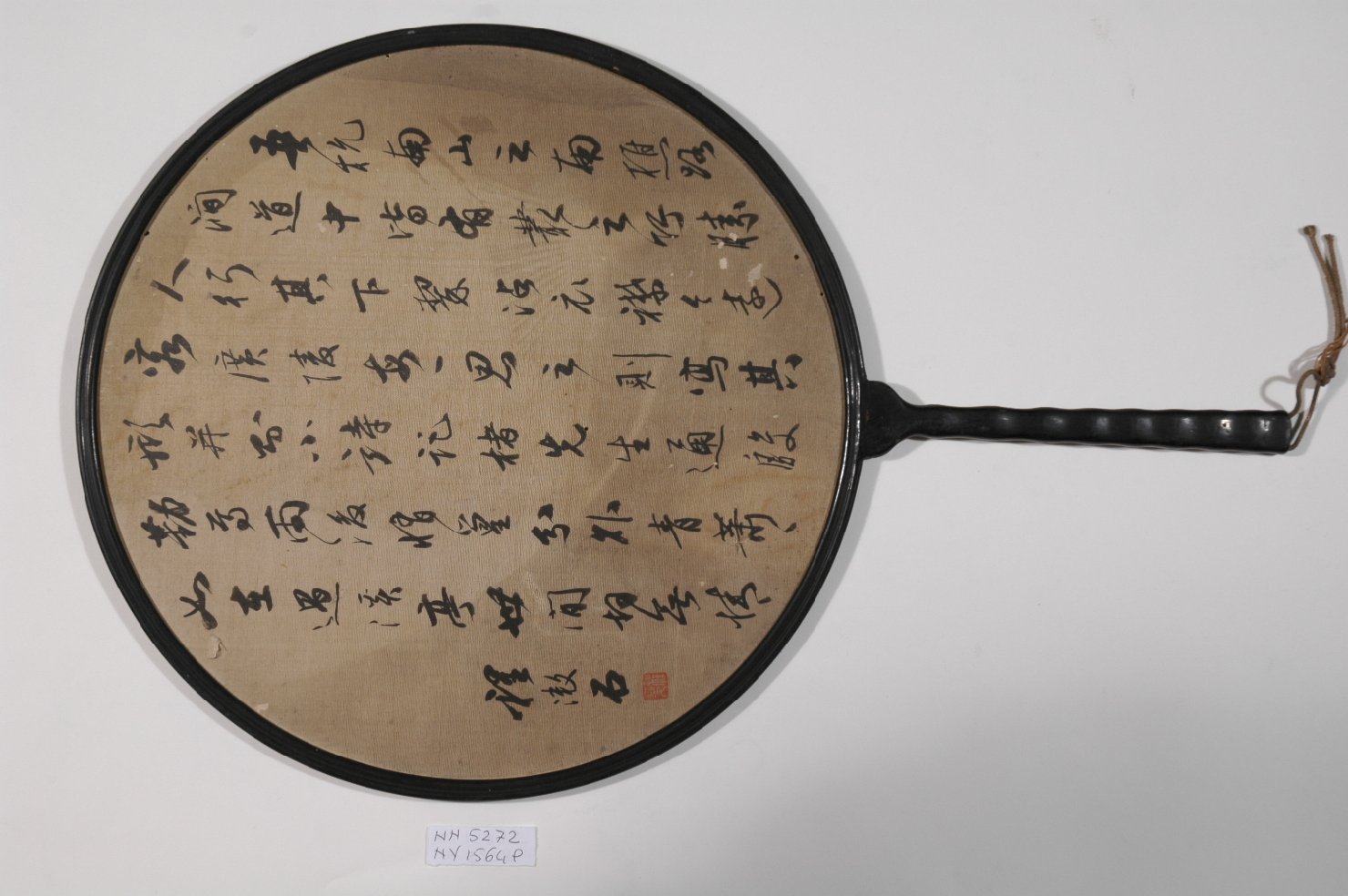 iscrizione (ventaglio, elemento d'insieme) - ambito giapponese (secc. XVII/ XIX)