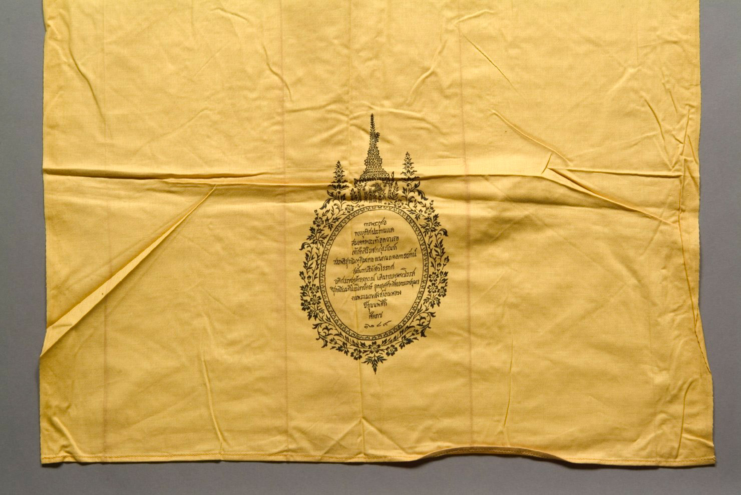 striscia decorata, elementi decorativi (tessuto, opera isolata) - ambito asiatico (sec. XIX)