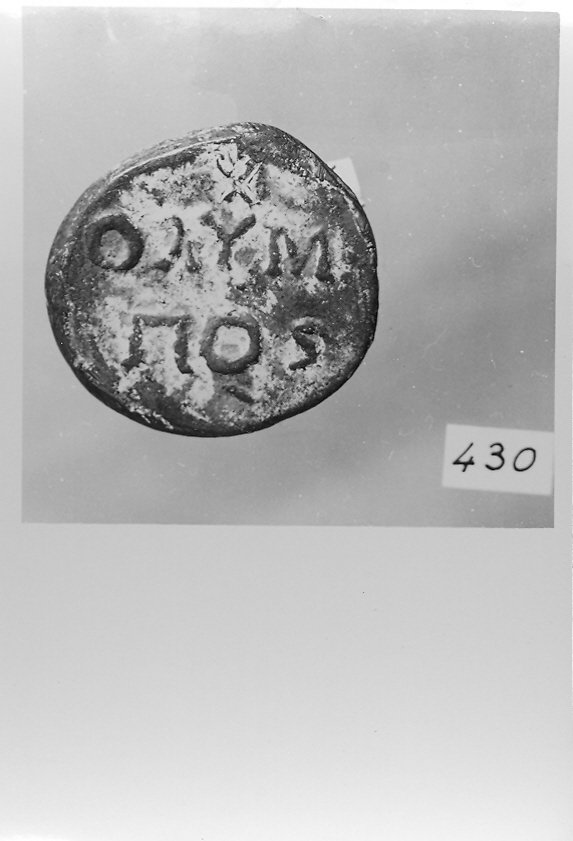 iscrizione (medaglia, opera isolata) - bottega milanese (sec. XVI)