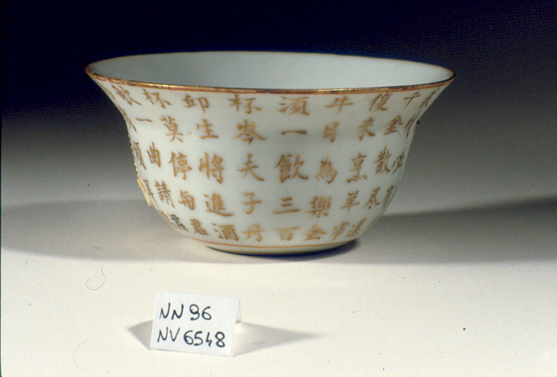 tazza, opera isolata - ambito cinese (seconda metà sec. XVIII)