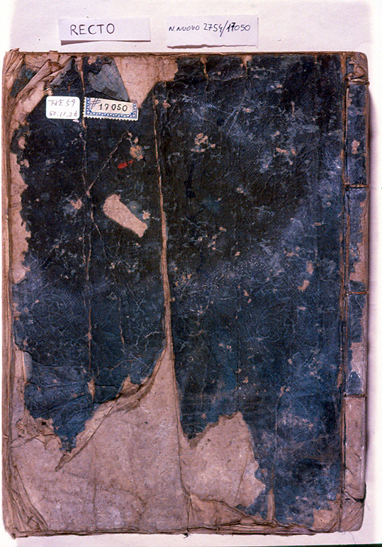 modelli per kimono e motivi a soggetto diverso (album) - ambito giapponese (seconda metà sec. XIX)