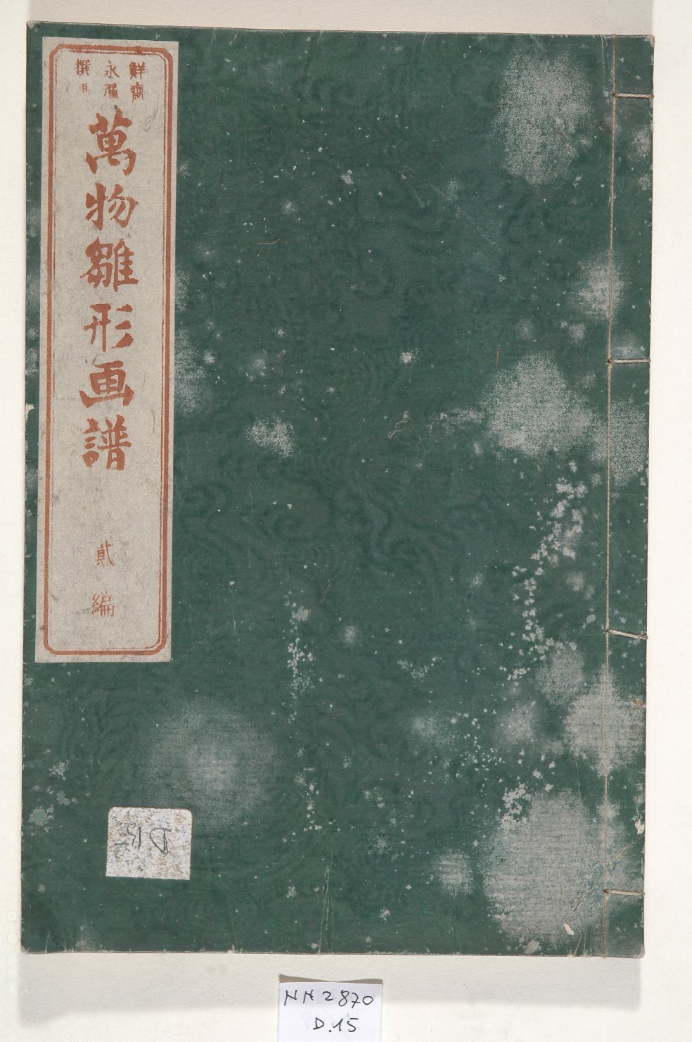album, opera isolata - ambito giapponese (secc. XVII/ XIX)