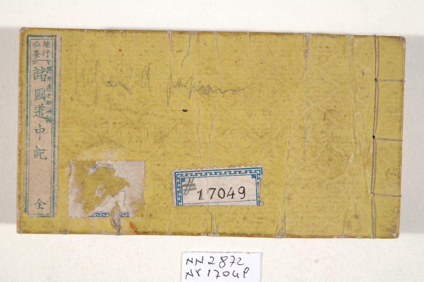 album, opera isolata - ambito giapponese (secc. XVII/ XIX)