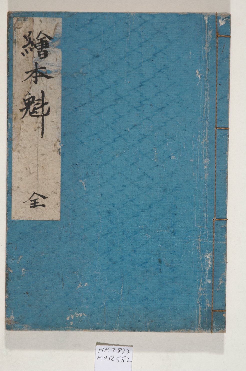 album, opera isolata - ambito giapponese (secc. XVII/ XIX)