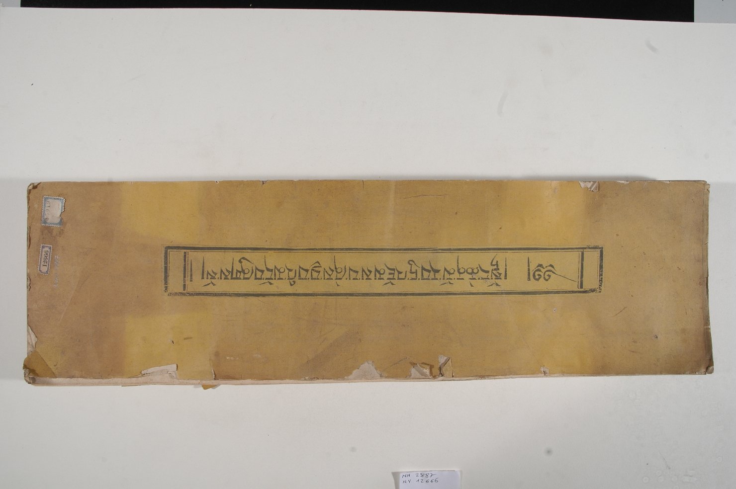 album, opera isolata - ambito tibetano (secc. XVII/ XIX)