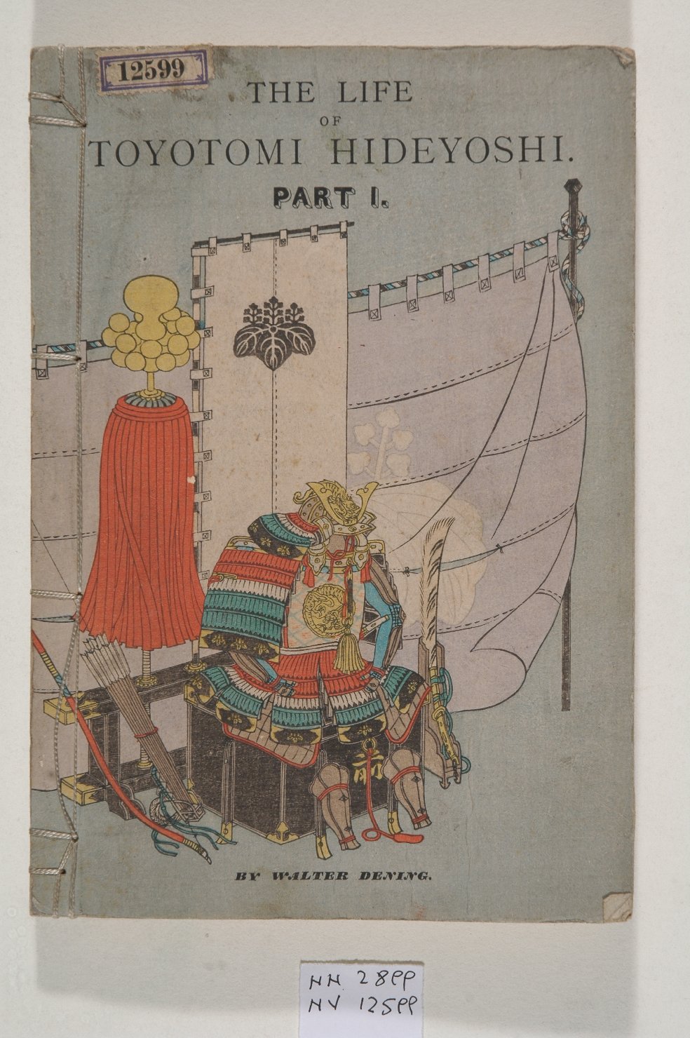 La vita di Toyotomi Hideyoshi - parte I (album, opera isolata) - ambito giapponese (sec. XIX)