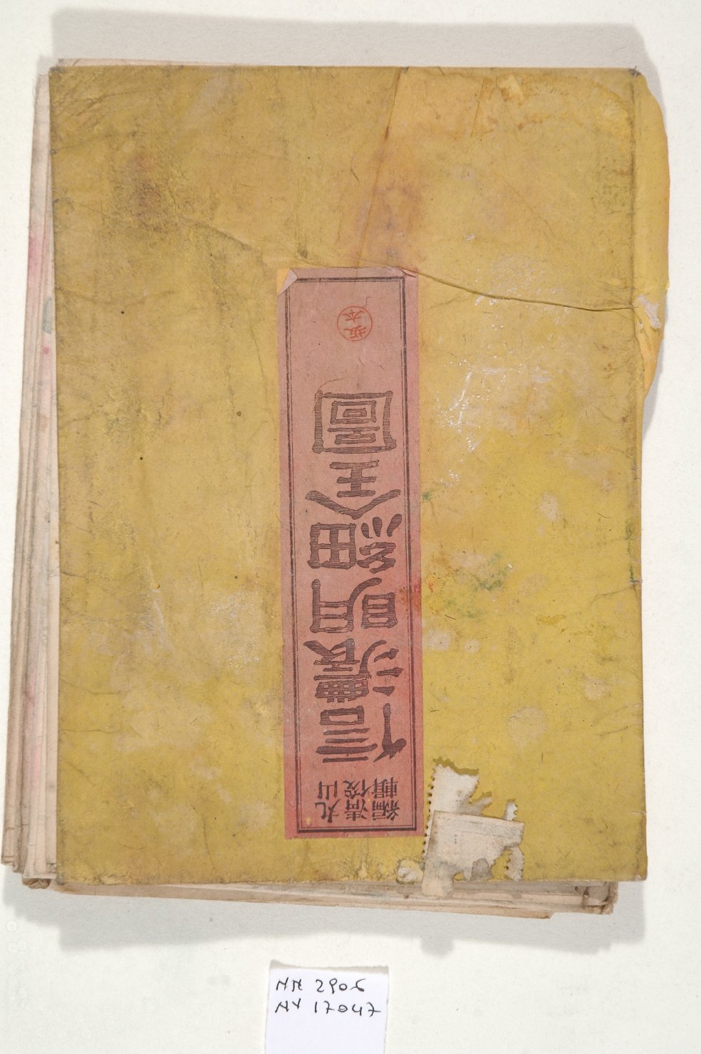 album, opera isolata - ambito giapponese (sec. XIX)