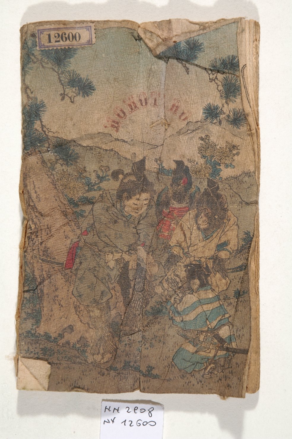 album, opera isolata - ambito giapponese (secc. XVII/ XIX)