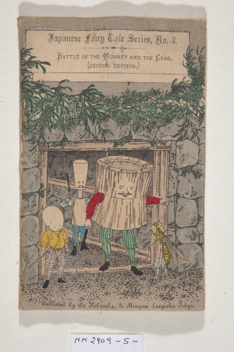 album, opera isolata - ambito giapponese (secc. XVII/ XIX)