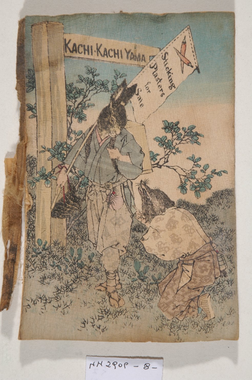 album, opera isolata - ambito giapponese (secc. XVII/ XIX)