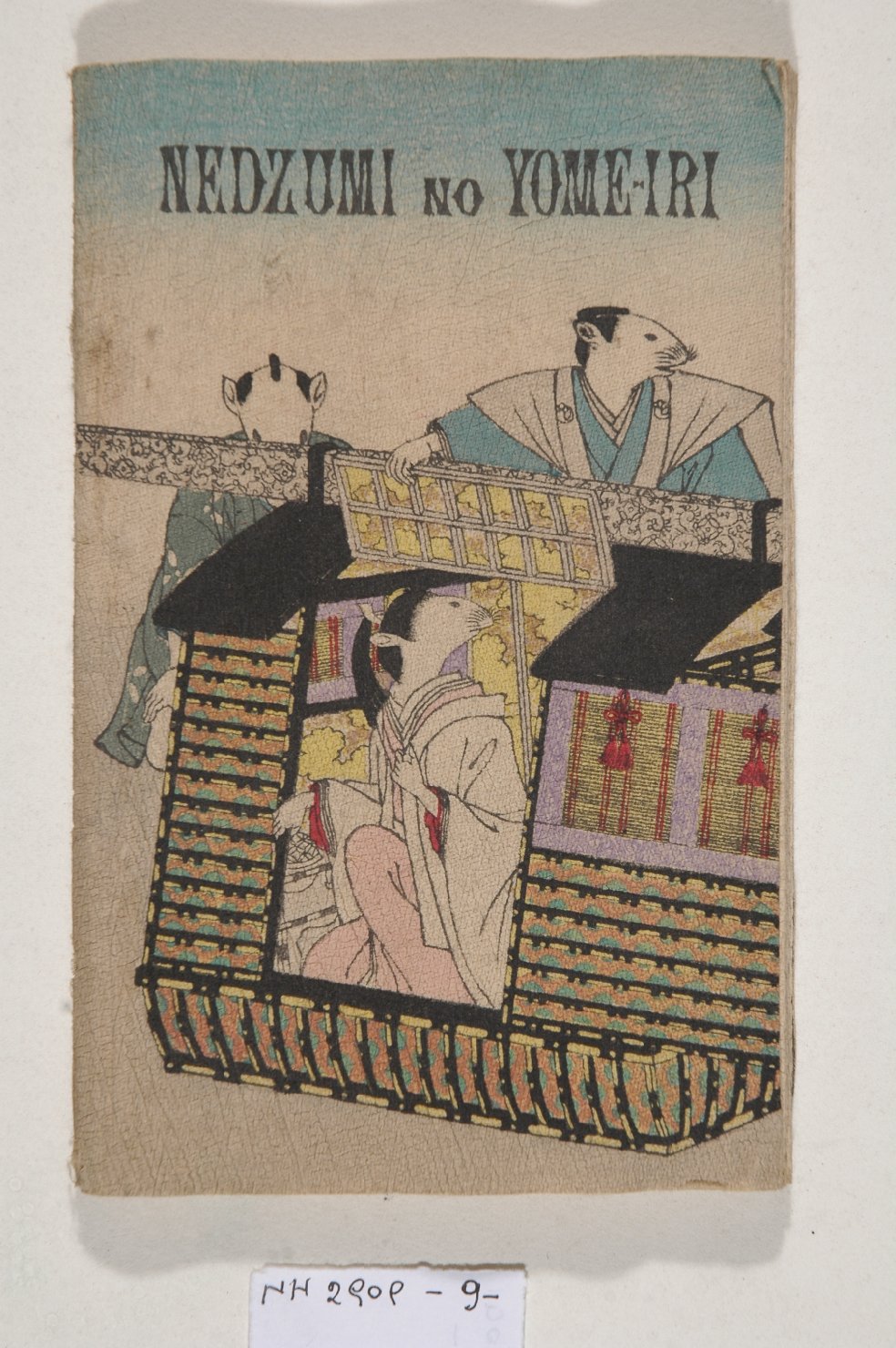 album, opera isolata - ambito giapponese (secc. XVII/ XIX)