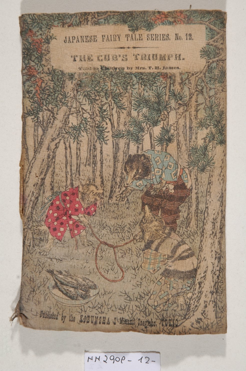 album, opera isolata - ambito giapponese (secc. XVII/ XIX)