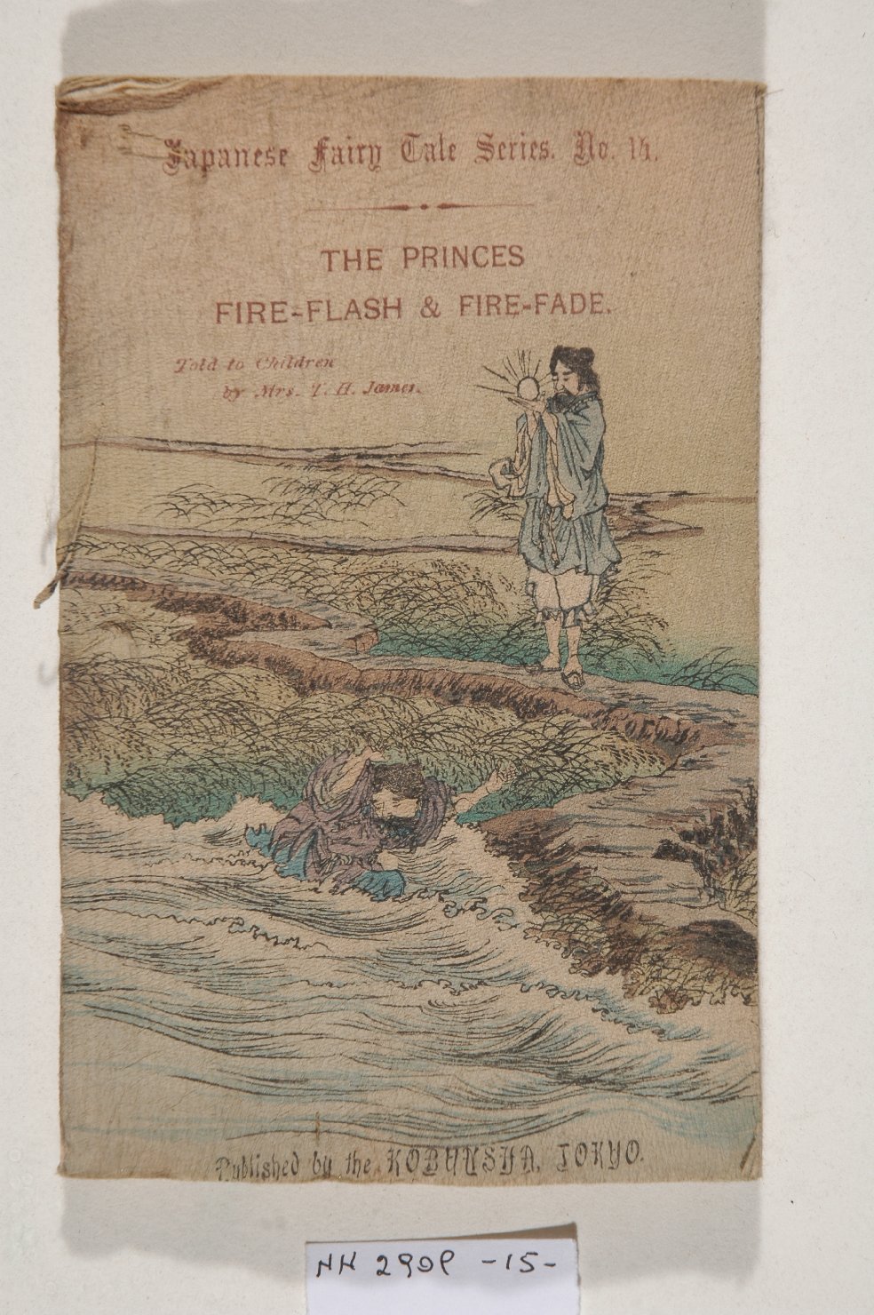 album, opera isolata - ambito giapponese (secc. XVII/ XIX)