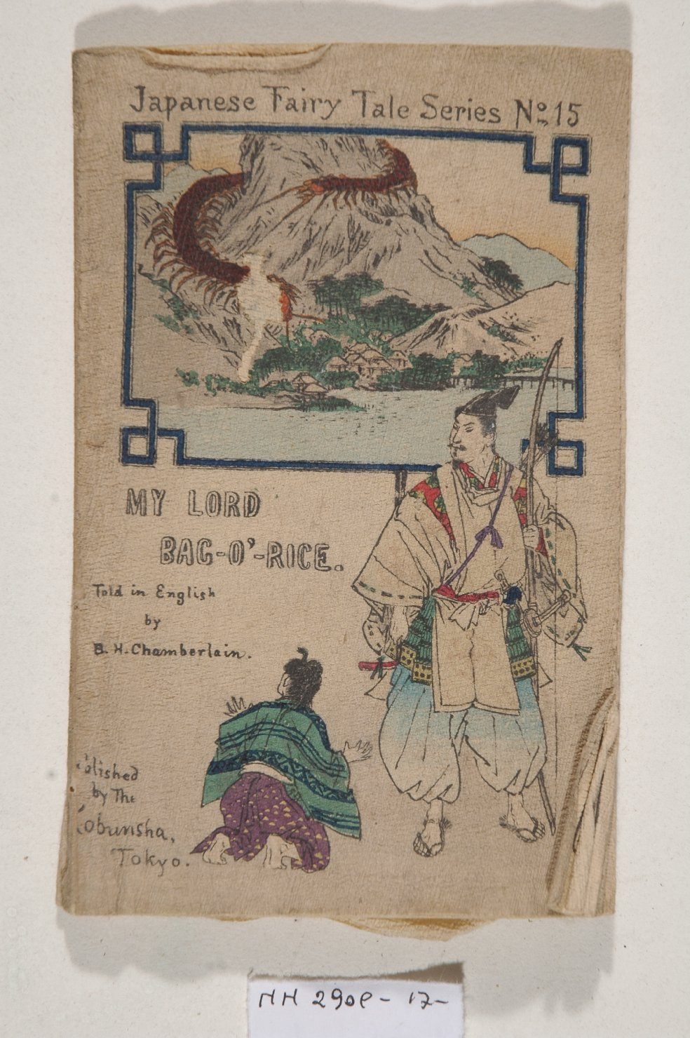 album, opera isolata - ambito giapponese (secc. XVII/ XIX)