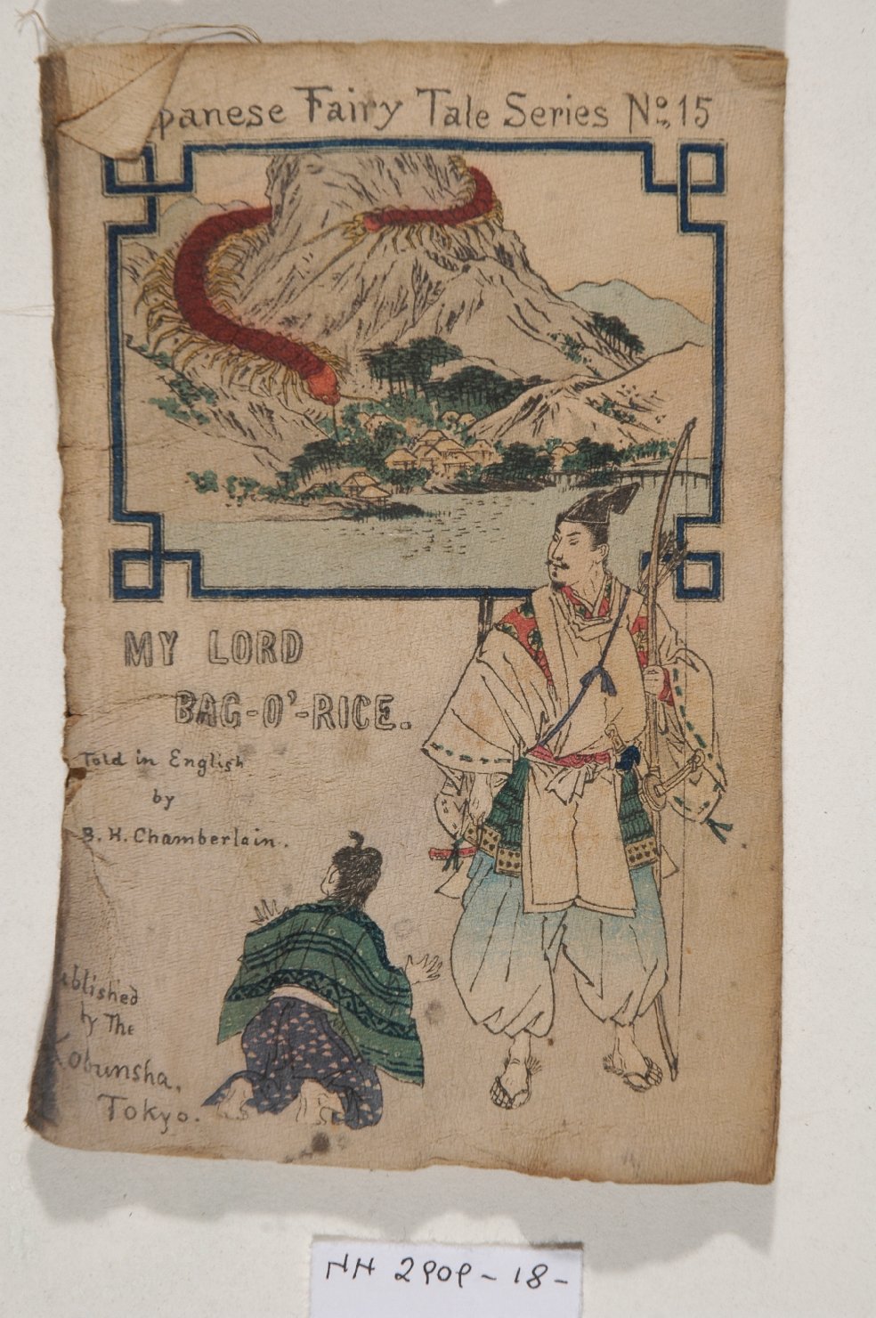 album, opera isolata - ambito giapponese (secc. XVII/ XIX)