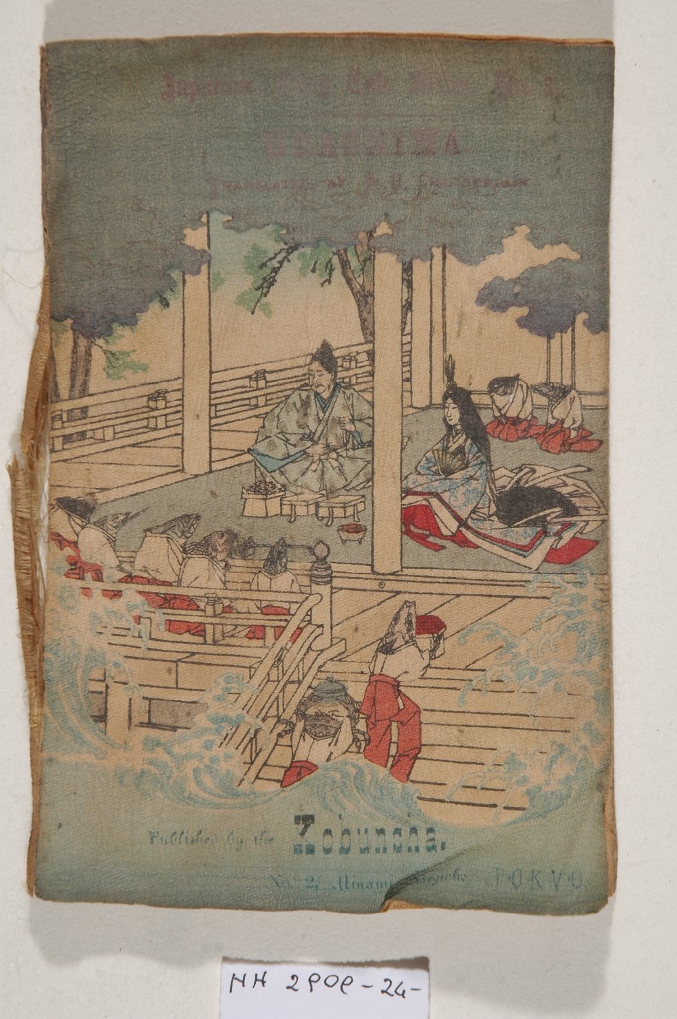 album, opera isolata - ambito giapponese (secc. XVII/ XIX)