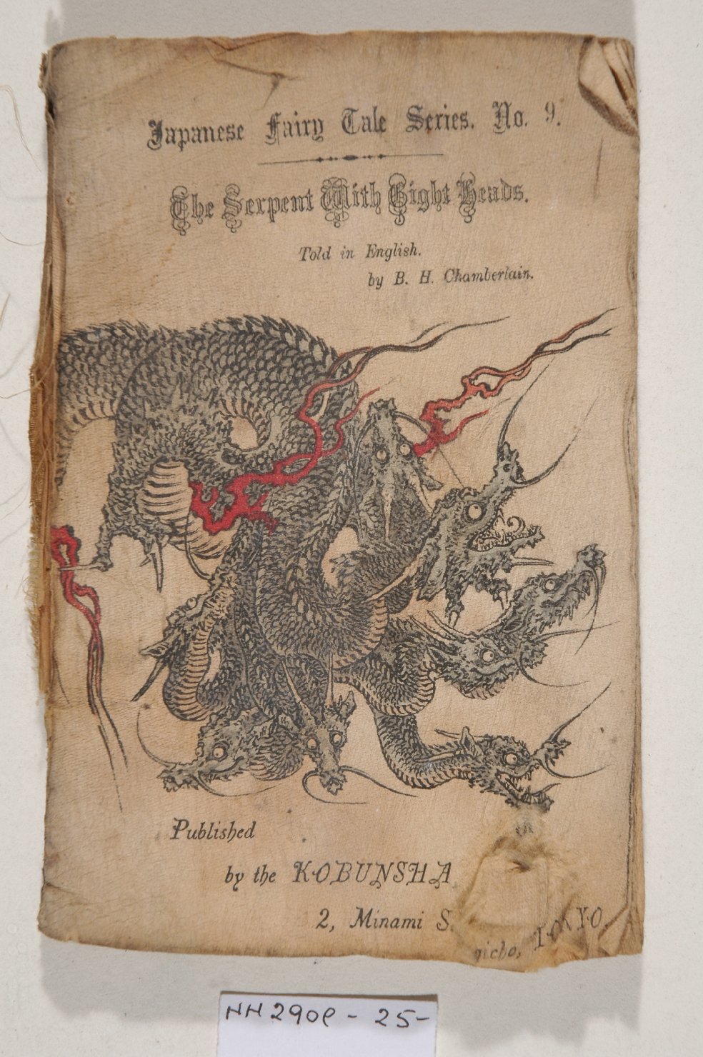 album, opera isolata - ambito giapponese (secc. XVII/ XIX)