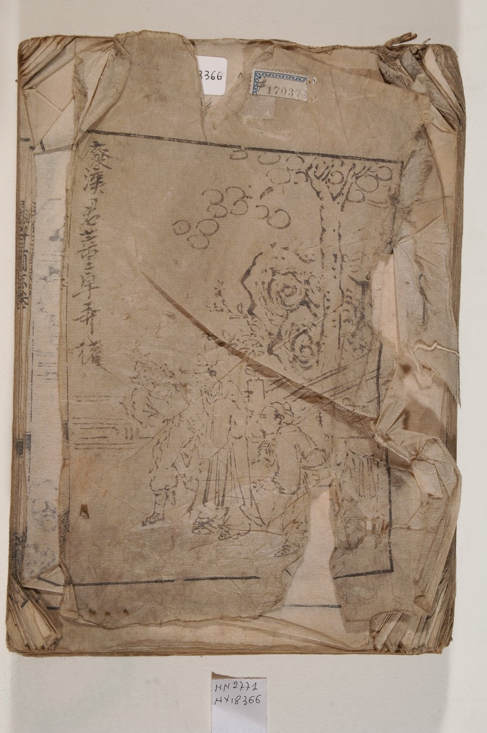 elementi decorativi (album, opera isolata) - ambito giapponese (secc. XVII/ XIX)