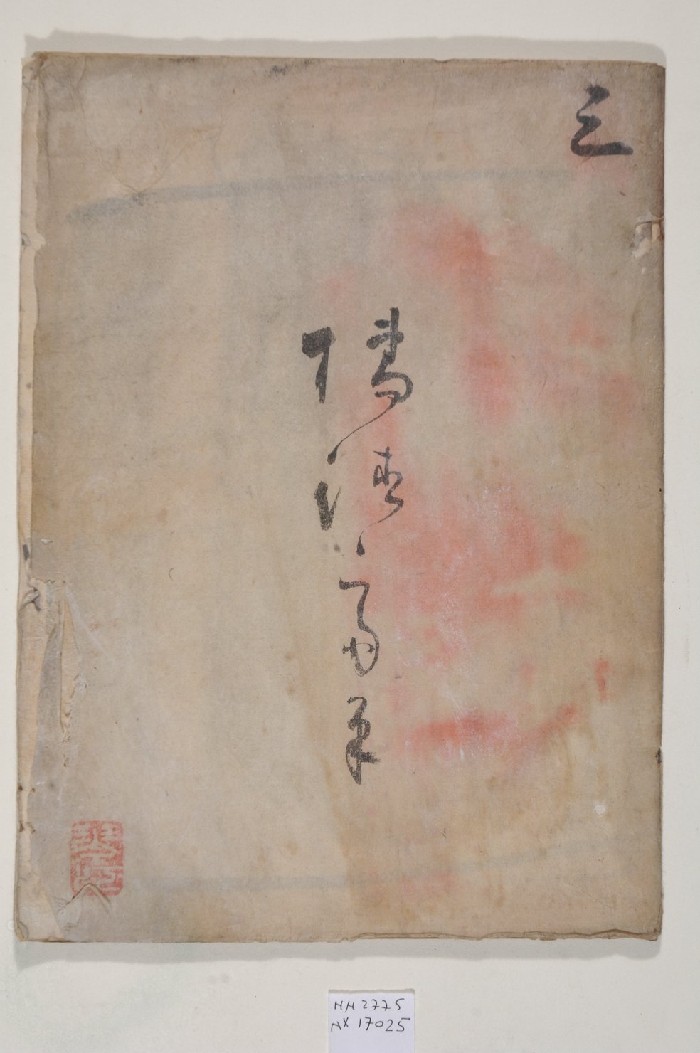 elementi decorativi (album, opera isolata) - ambito giapponese (secc. XVII/ XIX)